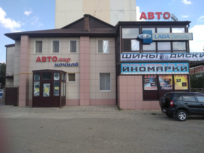 Автомир