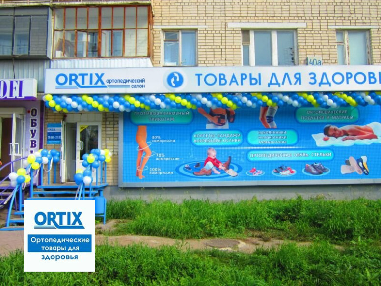 Ortix