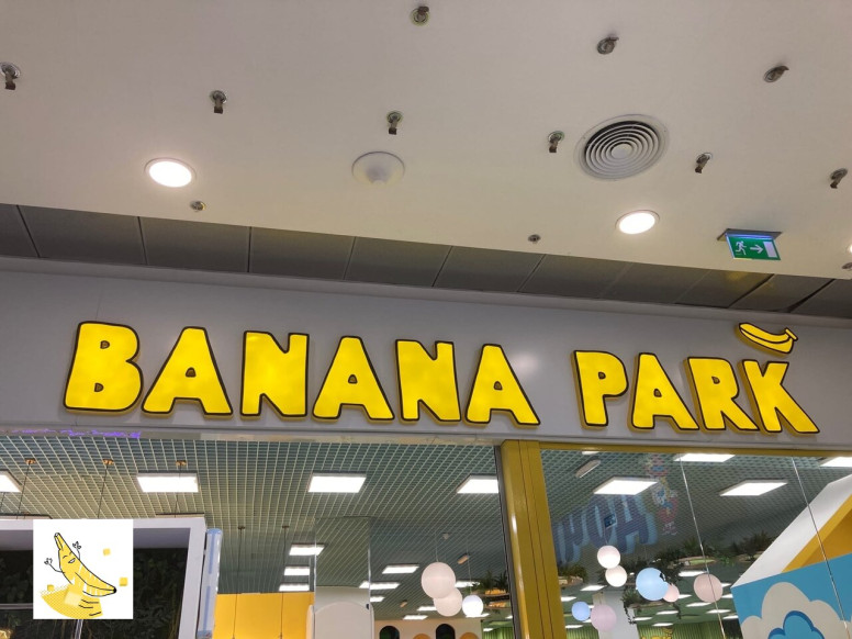 Banana Park