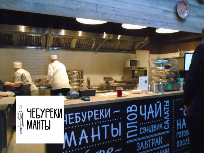 Чебуреки Манты