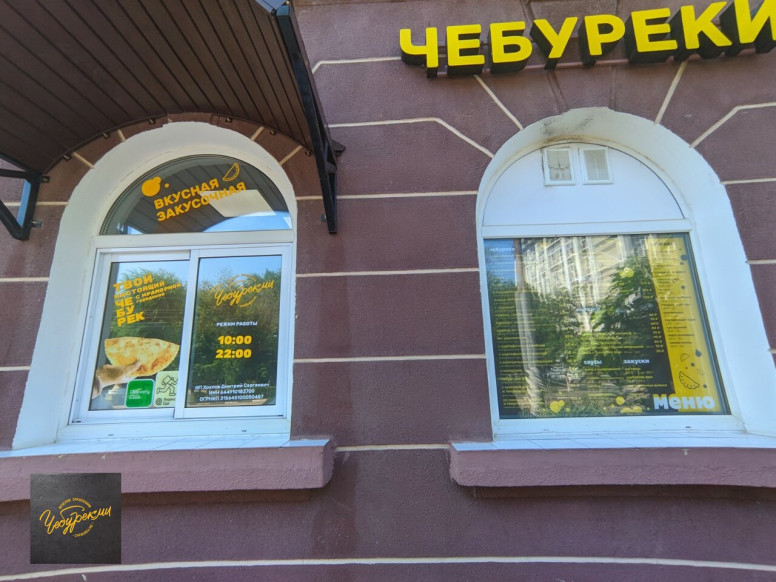 ЧебурекМи