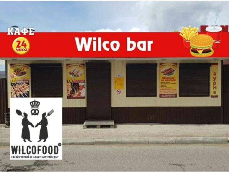 Wilco bar