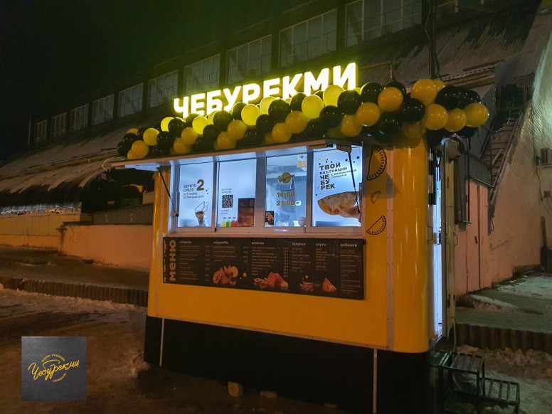 ЧебурекМи