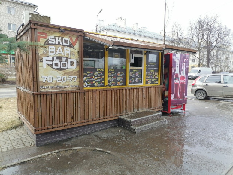 Pskov Bar FooD