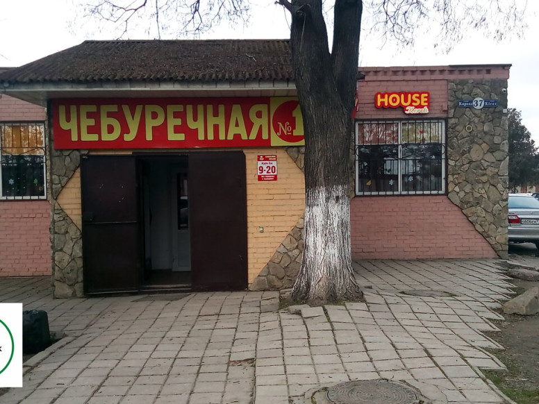 Cheburek-House