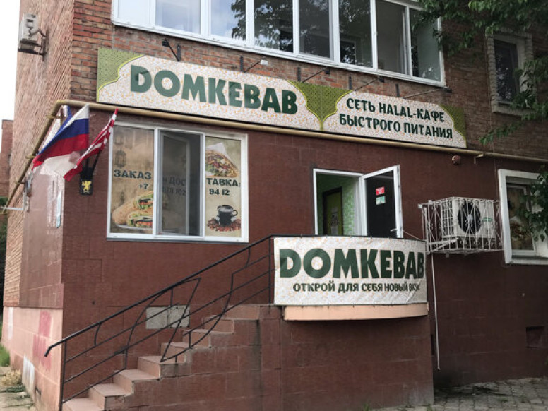 Domkebab