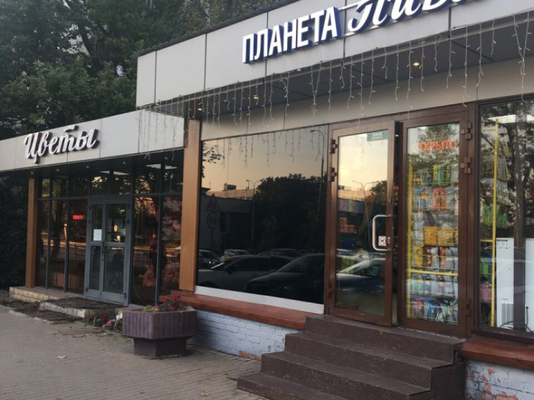 Планета пива