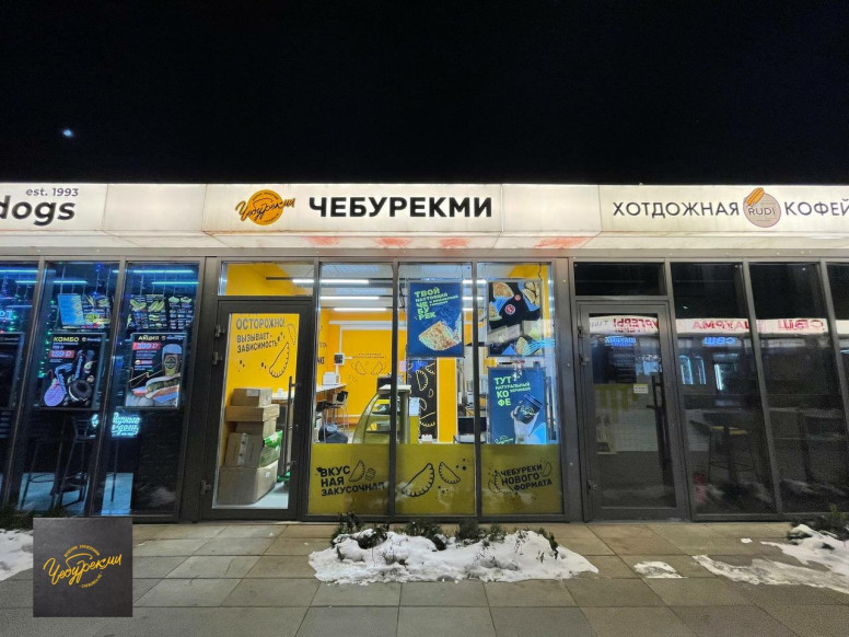 ЧебурекМи