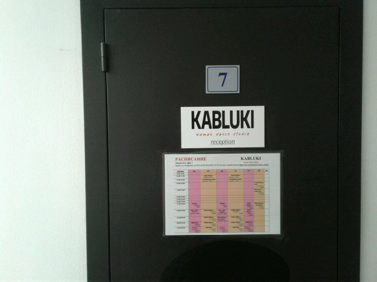 Kabluki