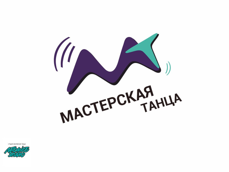 Мастерская танца