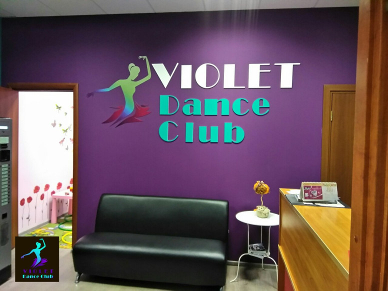 Violet Dance Club