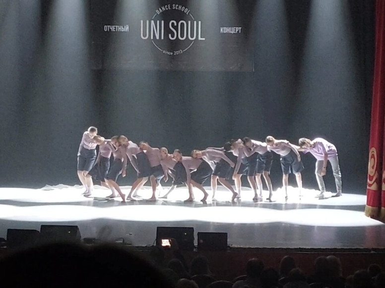 Uni Soul