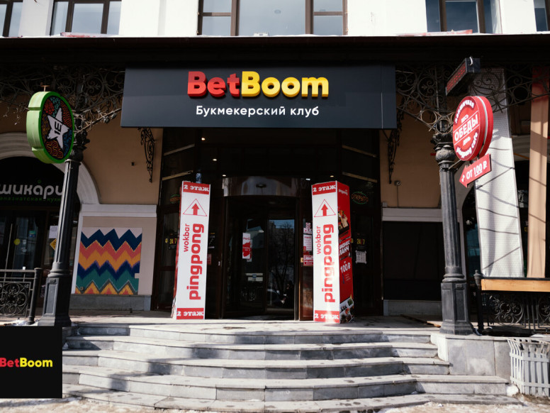 BetBoom