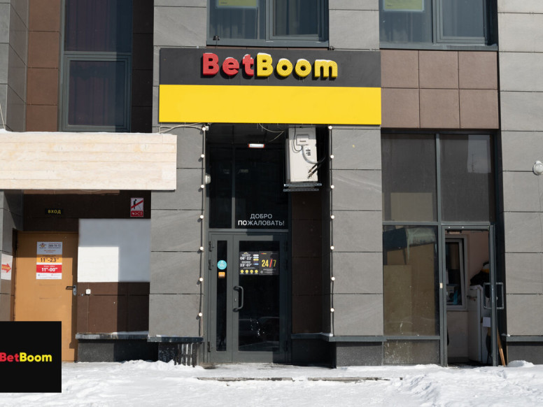 BetBoom