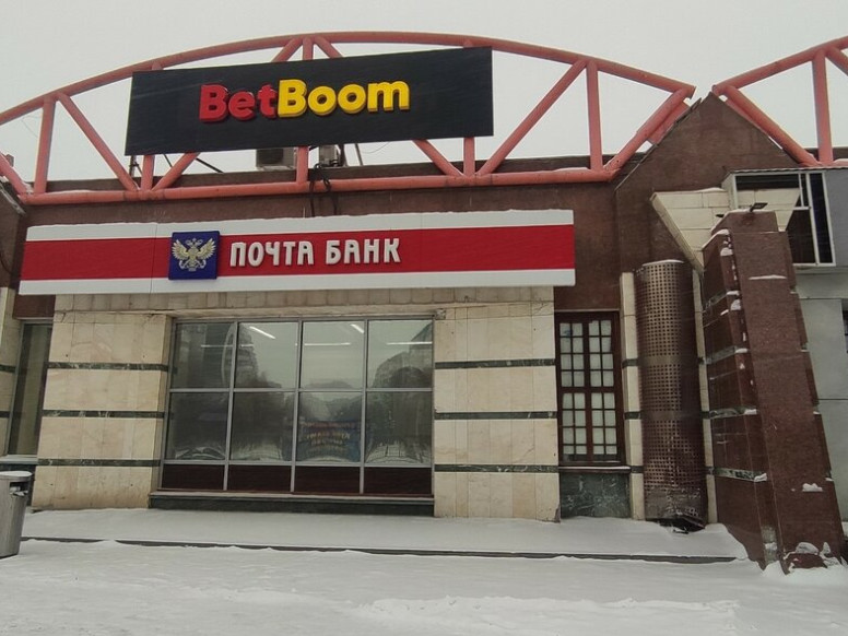 BetBoom