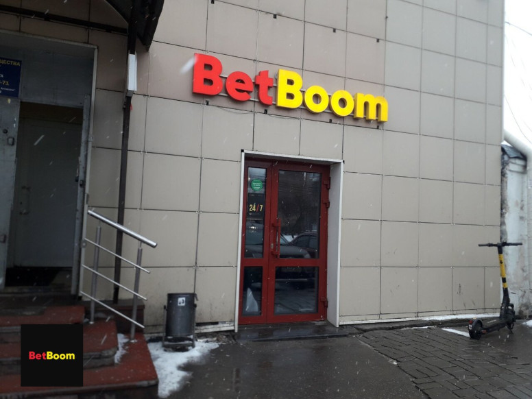 BetBoom