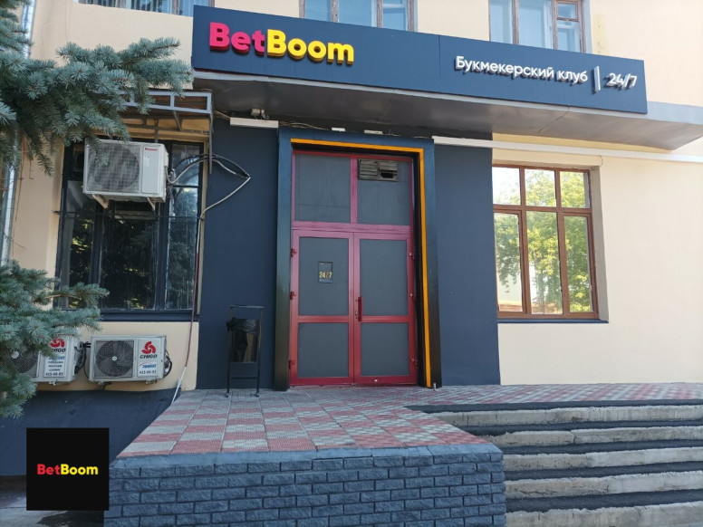 BetBoom