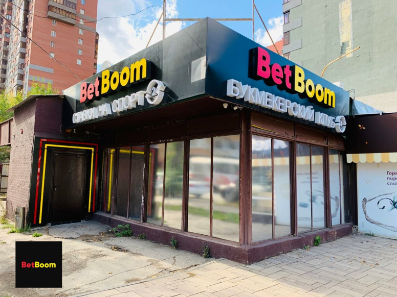 BetBoom