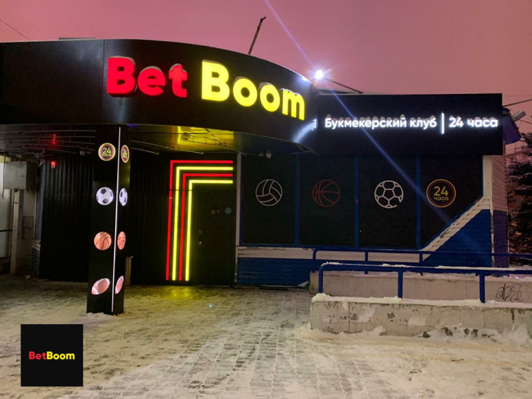 BetBoom