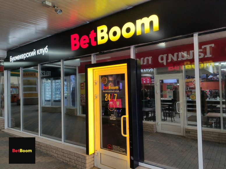 BetBoom