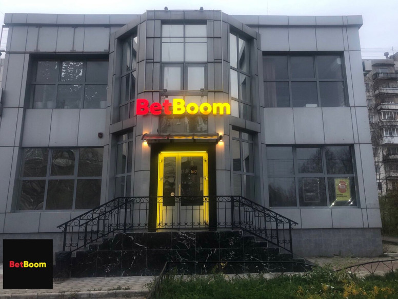 BetBoom