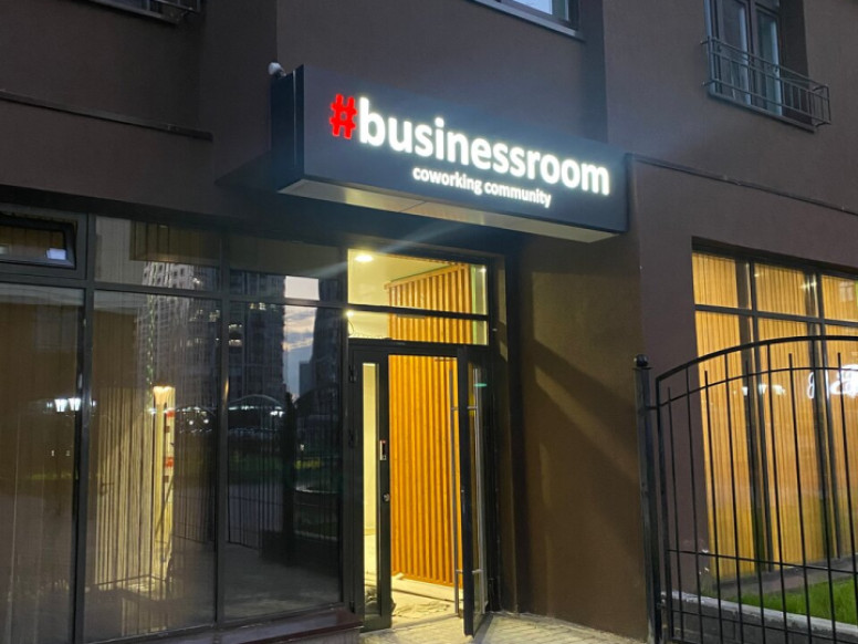 Businessroom