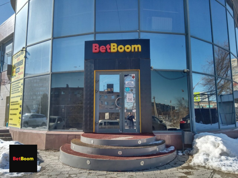 BetBoom