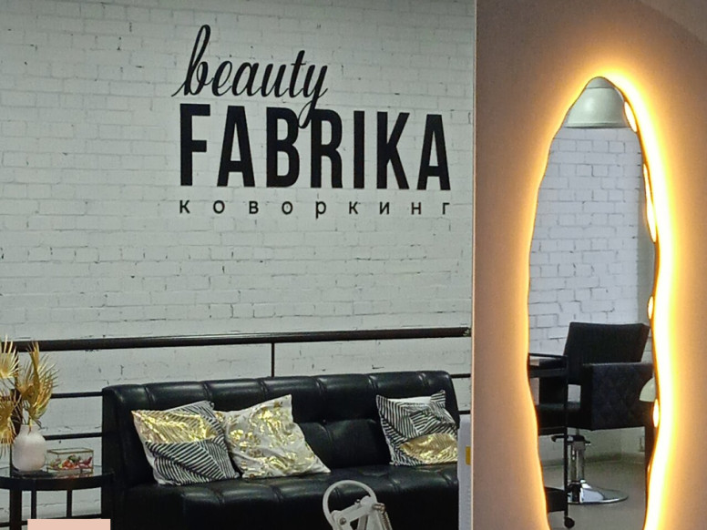 Beauty Fabrika