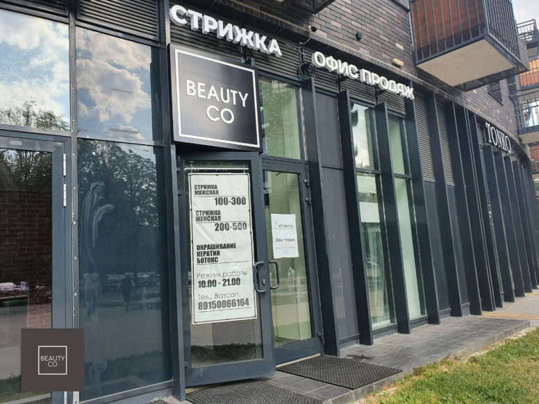 BeautyCo