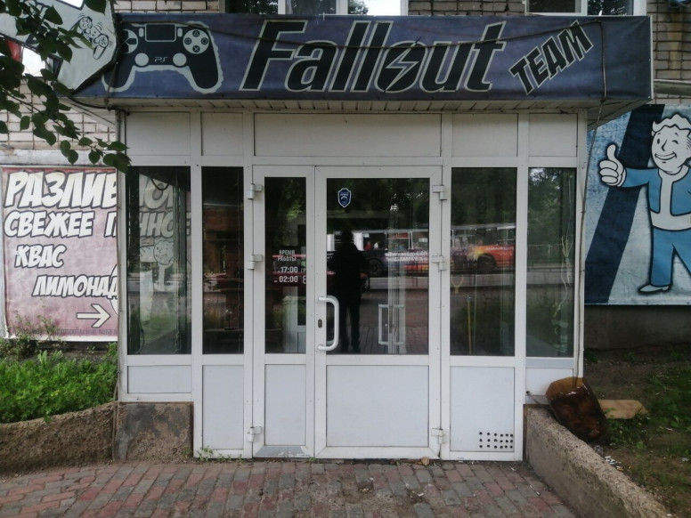 Fallout