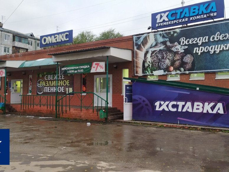 1x Ставка