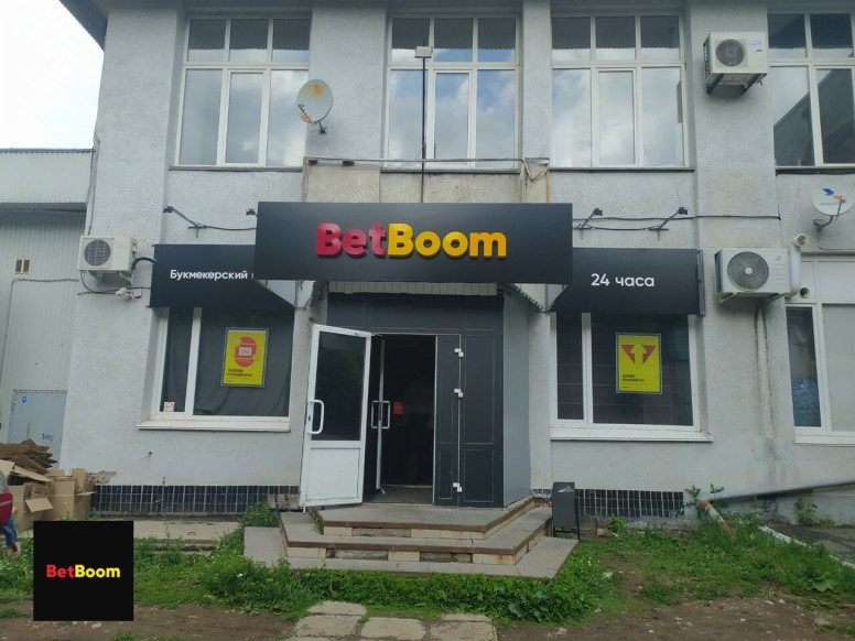 BetBoom