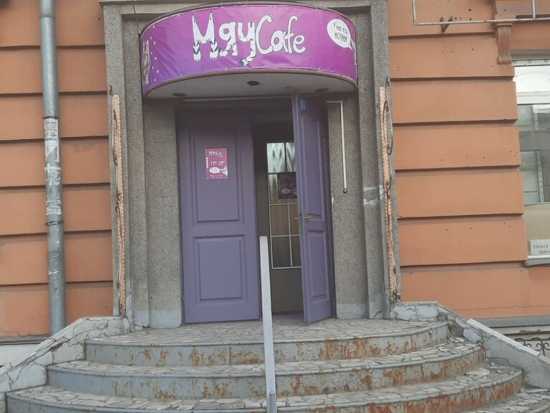 Мяу Cafe