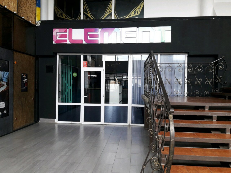 Element