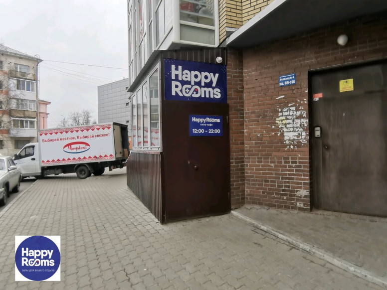 Happy Rooms