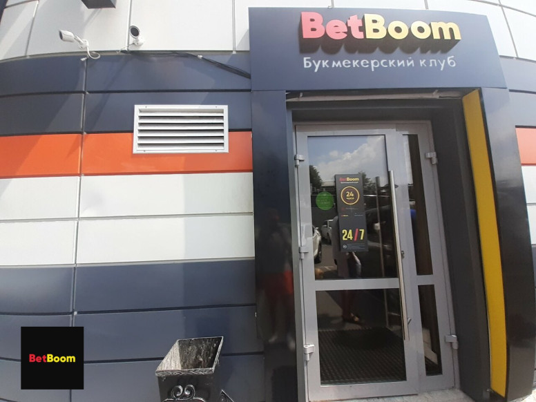 BetBoom