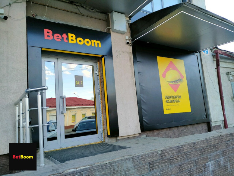 BetBoom