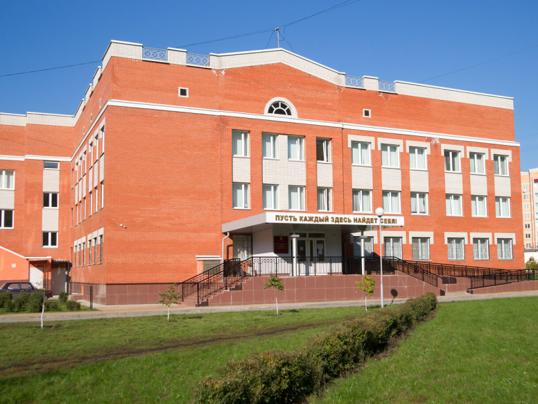 Университетская общеобразовательная школа № 29