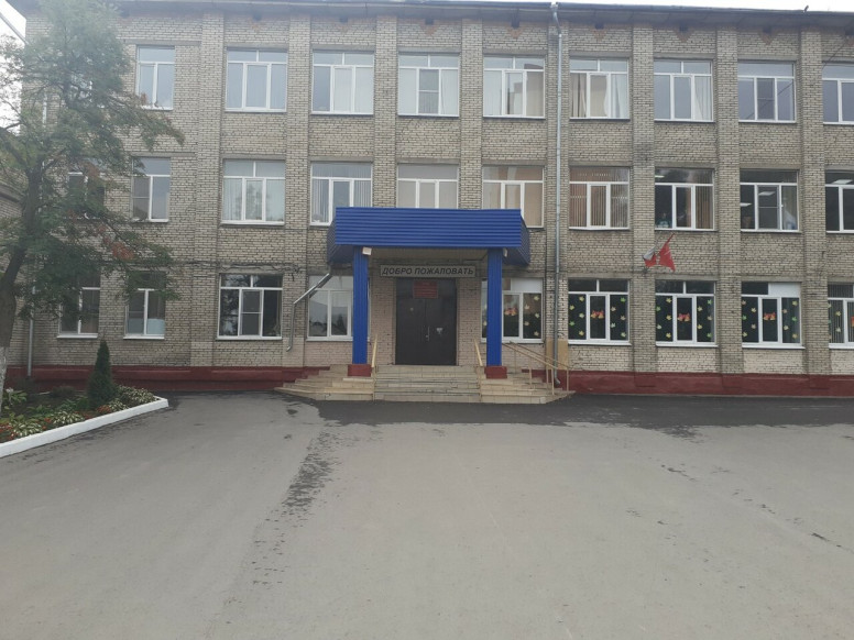 Центр образования № 16