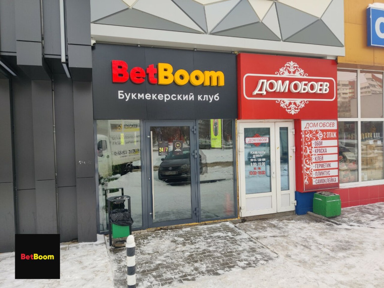 BetBoom