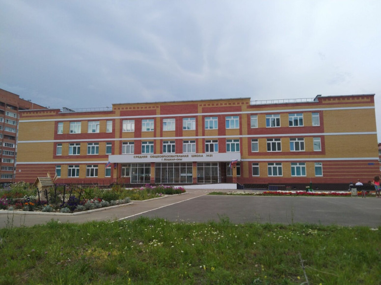 Средняя общеобразовательная школа № 31 г. Йошкар-Олы