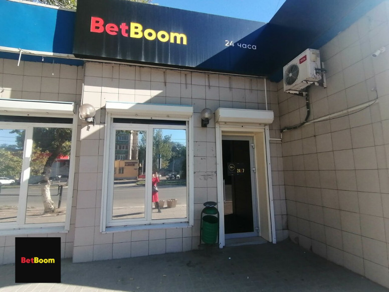 BetBoom