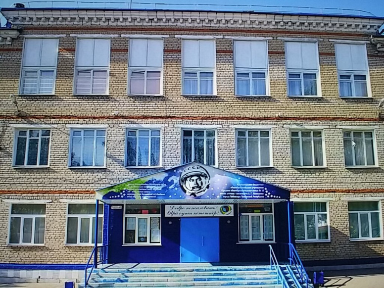 Основная общеобразовательная школа № 29 г. Прокопьевск