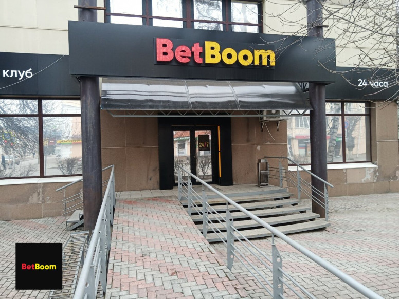 BetBoom