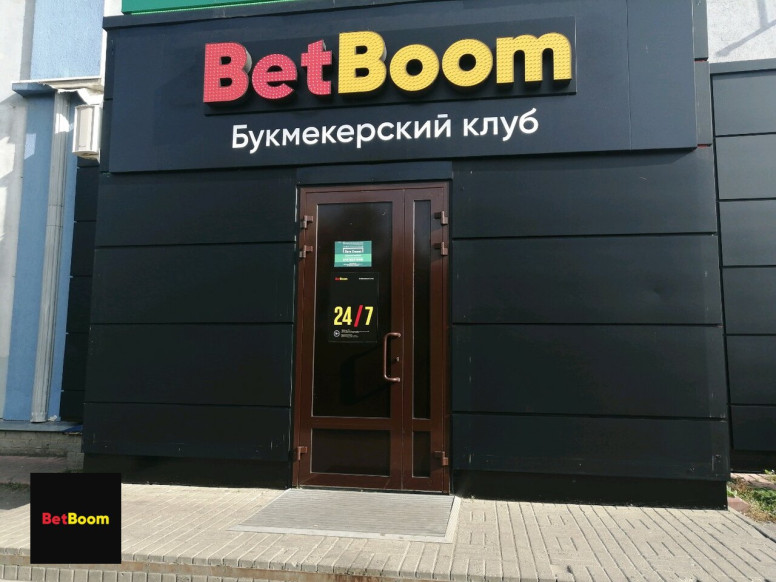 BetBoom