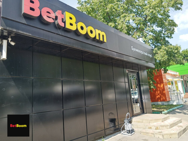 BetBoom