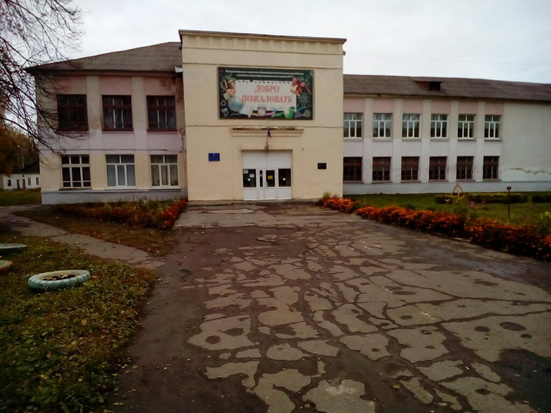 Центр образования № 11