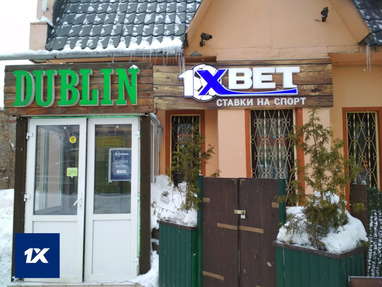 1х Bet