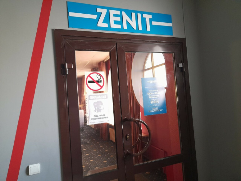 Zenit