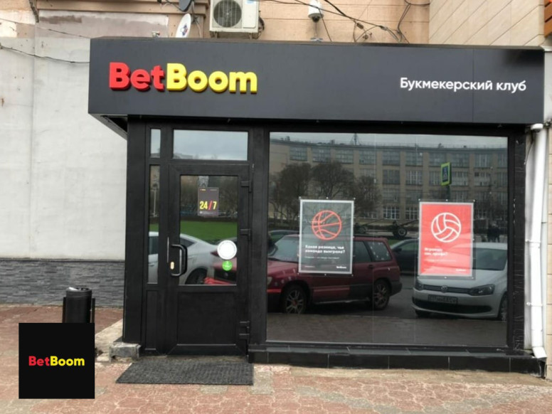 BetBoom